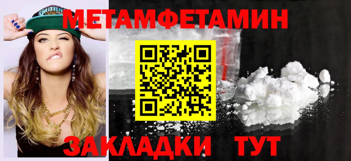 Amphetamine 98% Карачаевск