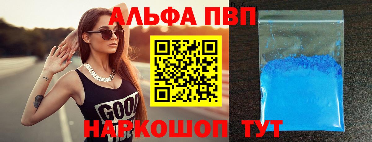 A PVP мука Карачаевск