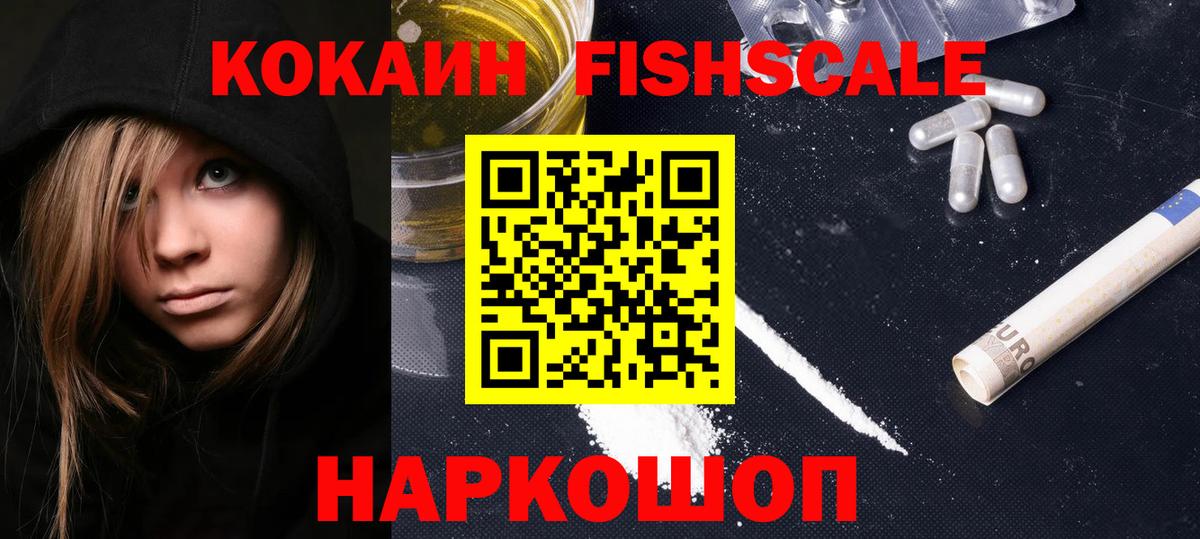 Карачаевск  COCAIN 99%  Вход с VPN  COCAIN 98% 