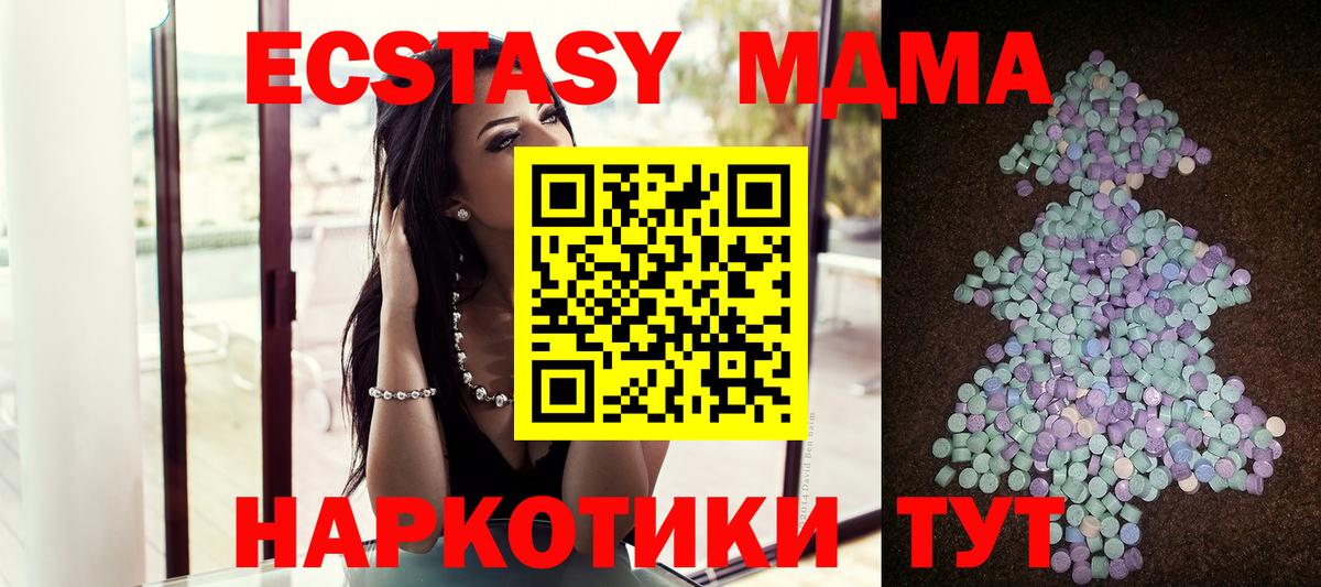 ЭКСТАЗИ  Экстази louis Vuitton  Вход с VPN  Карачаевск 