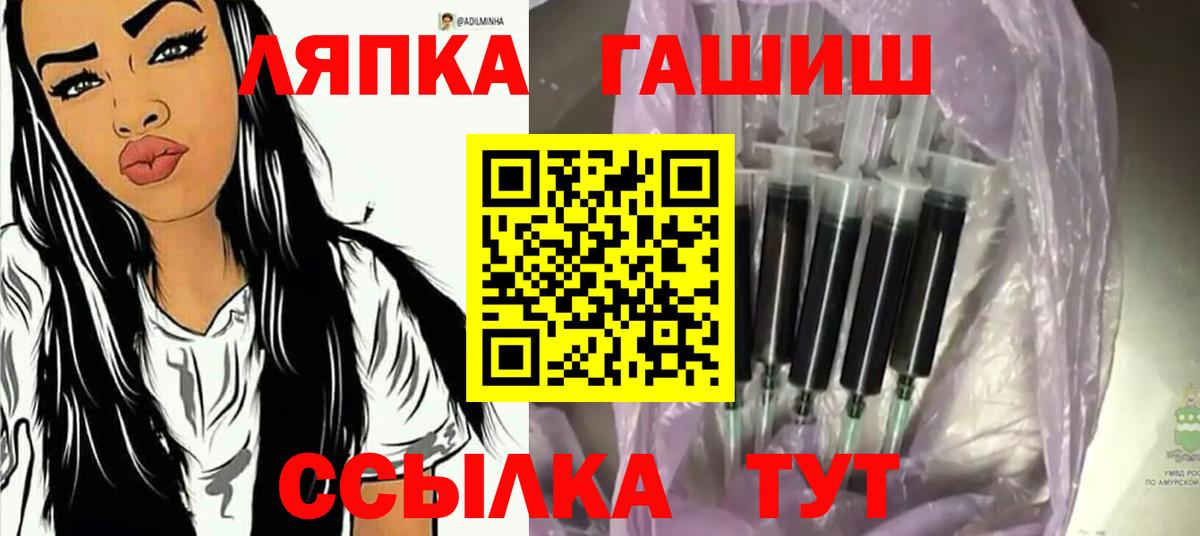 ГАШИШ hashish  Гашиш гарик  хочу   Вход с VPN  Карачаевск  ГАШ 