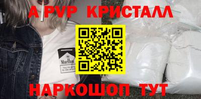 гашишное масло Краснокаменск