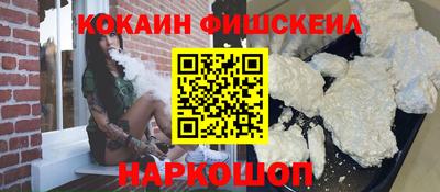 гашишное масло Краснокаменск