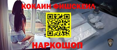 амфетамин Краснознаменск