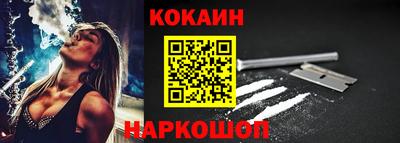 мефедрон Железногорск