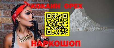 гашишное масло Краснокаменск