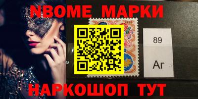 амфетамин Краснознаменск