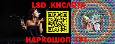 амфетамин Краснознаменск