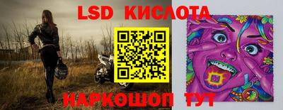 гашишное масло Краснокаменск