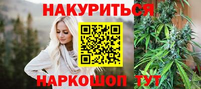 гашишное масло Краснокаменск