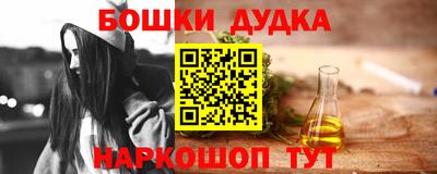 амфетамин Краснознаменск