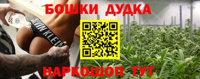 гашишное масло Краснокаменск