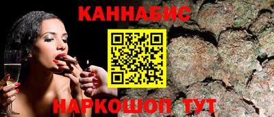 гашишное масло Краснокаменск