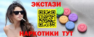 гашишное масло Краснокаменск