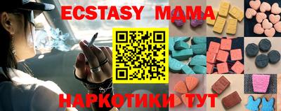 амфетамин Краснознаменск