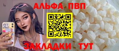 амфетамин Краснознаменск