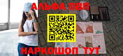 гашишное масло Краснокаменск