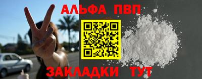 амфетамин Краснознаменск