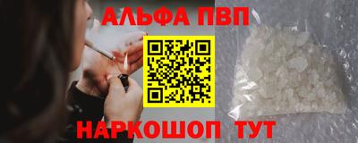 амфетамин Краснознаменск