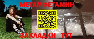 амфетамин Краснознаменск