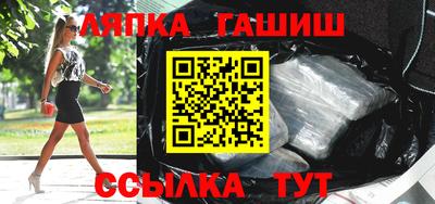 гашишное масло Краснокаменск