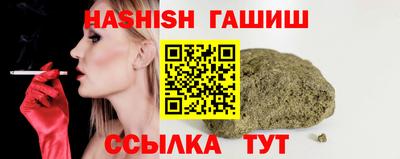 гашишное масло Краснокаменск
