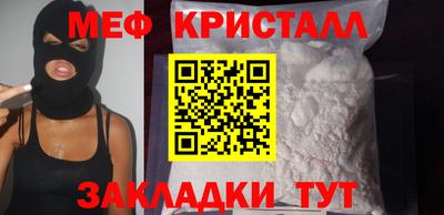 амфетамин Краснознаменск