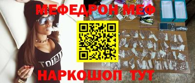 гашишное масло Краснокаменск