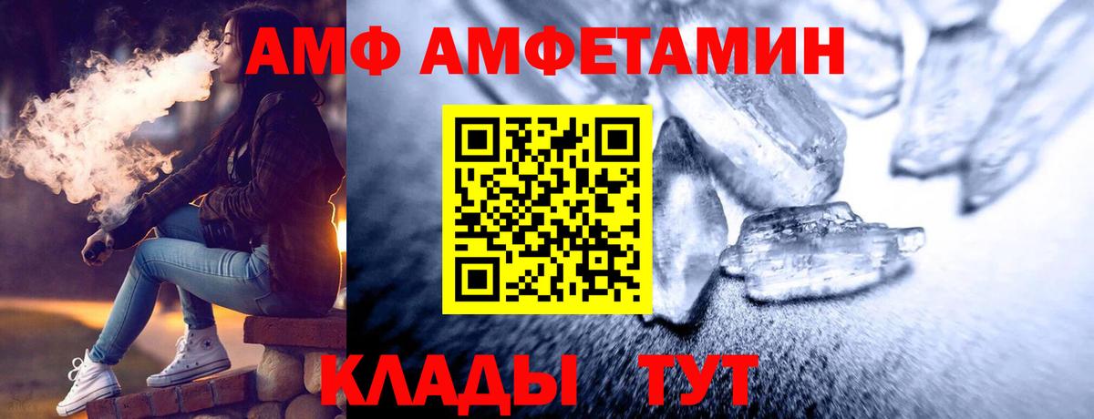 Первитин винт  Вход с VPN  Карачаевск 
