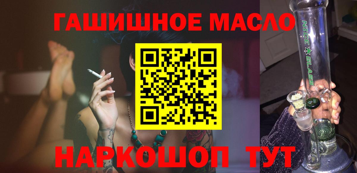 omg маркетплейс  Дистиллят ТГК вейп с тгк  Карачаевск  Вход с VPN  Дистиллят ТГК Wax 