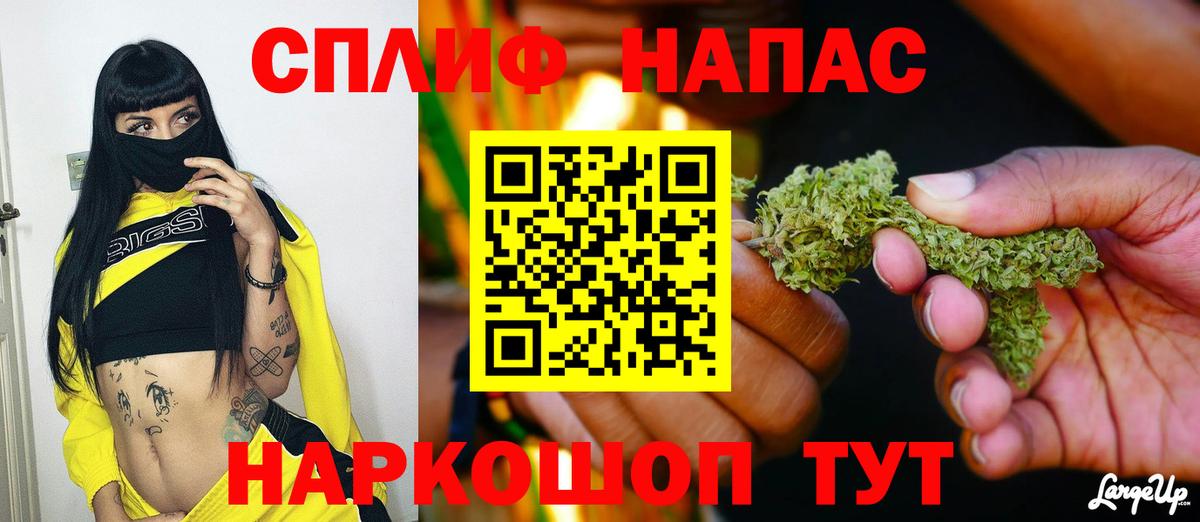 Шишки марихуана Ganja Карачаевск